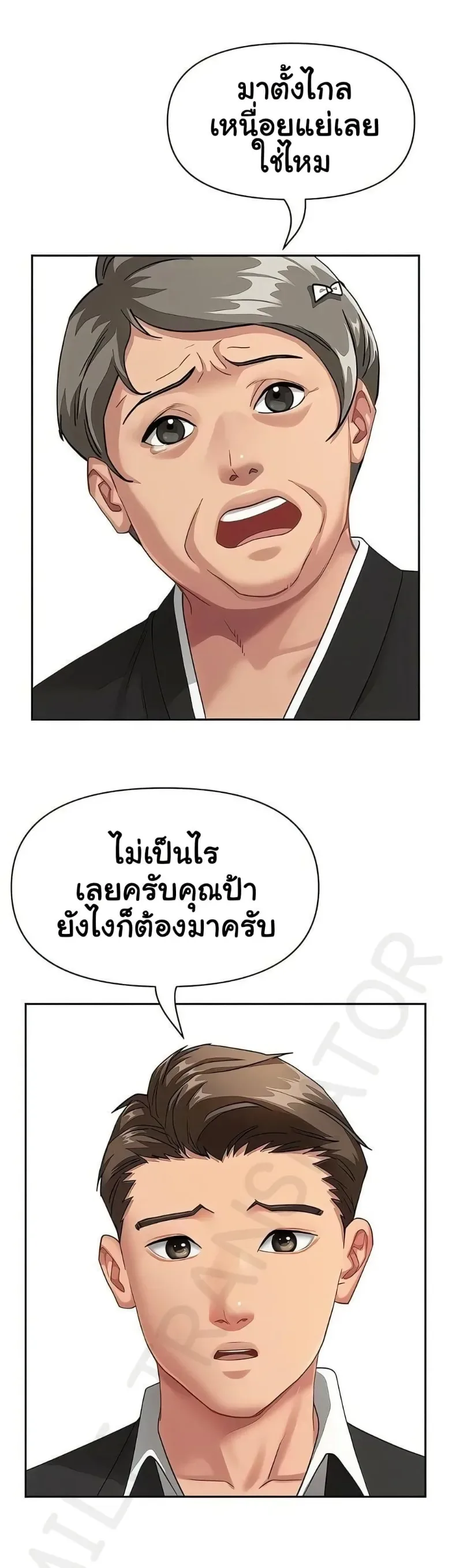 page-42