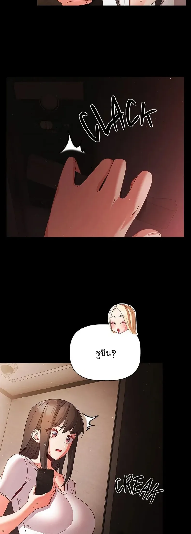 page-48