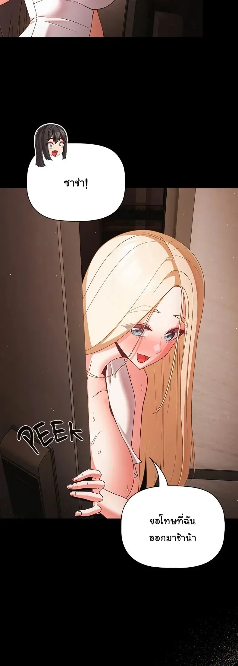 page-49
