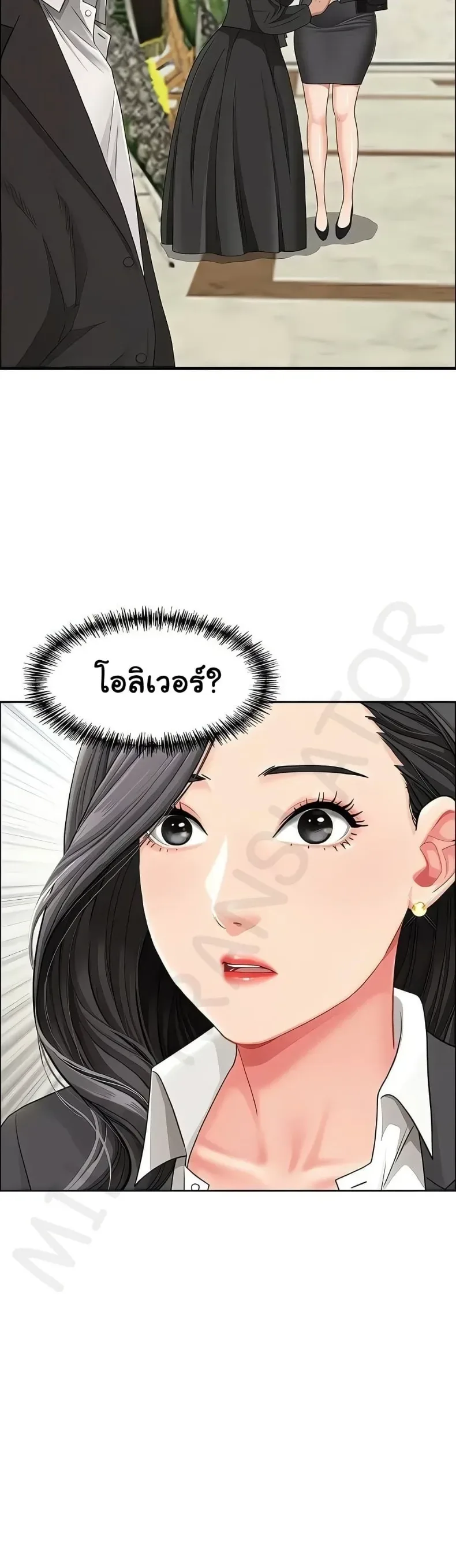 page-49
