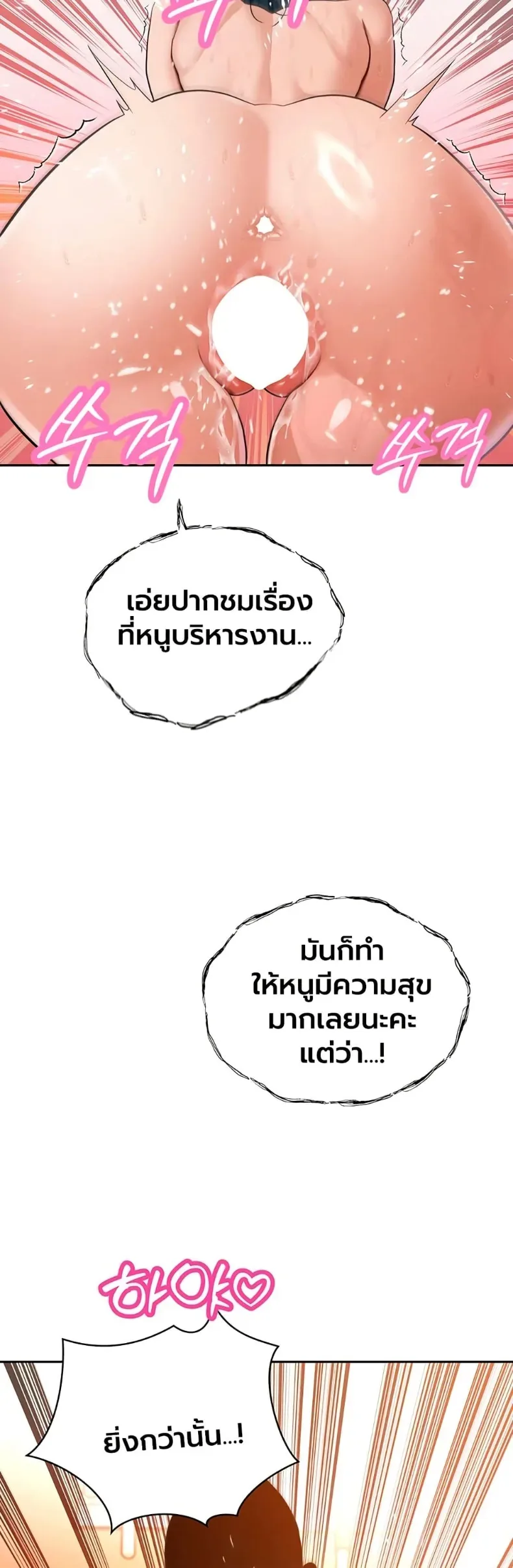 page-36