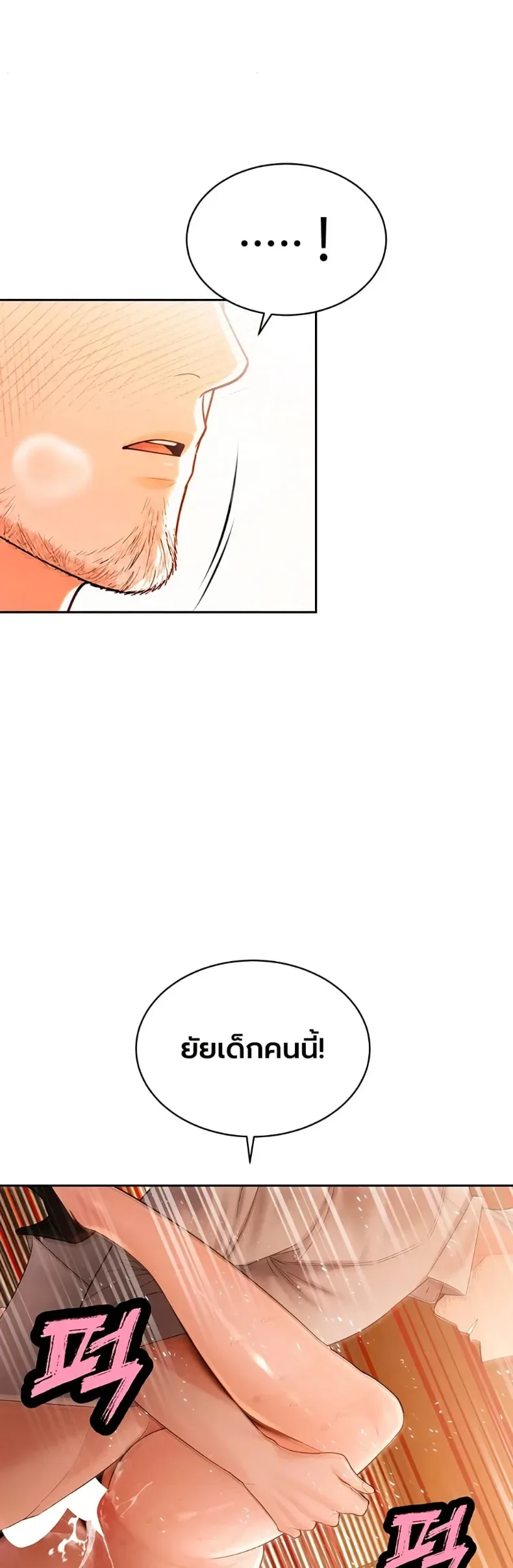 page-38