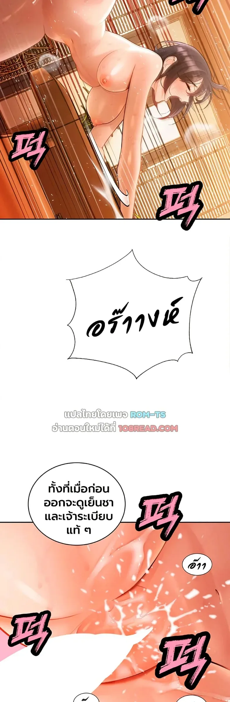 page-39