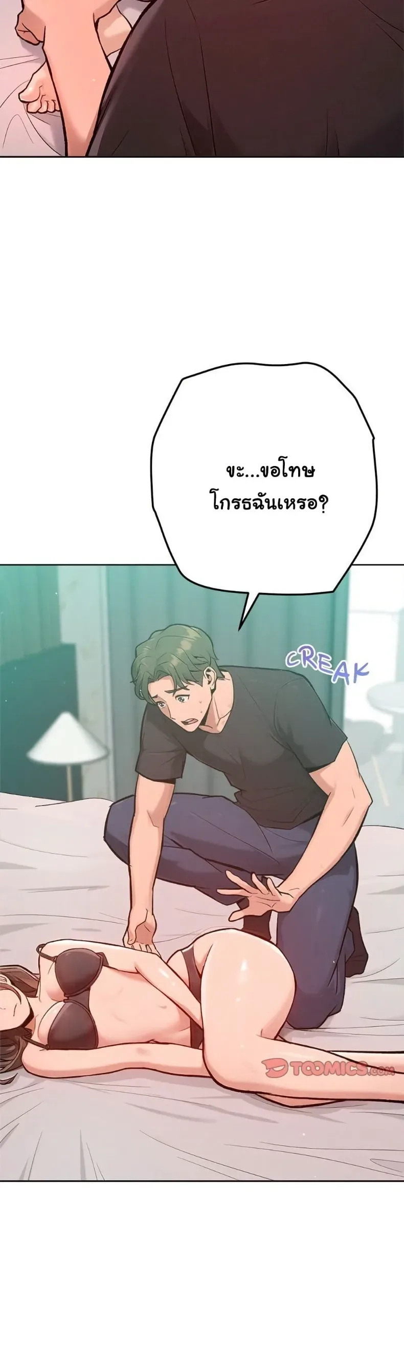 page-47