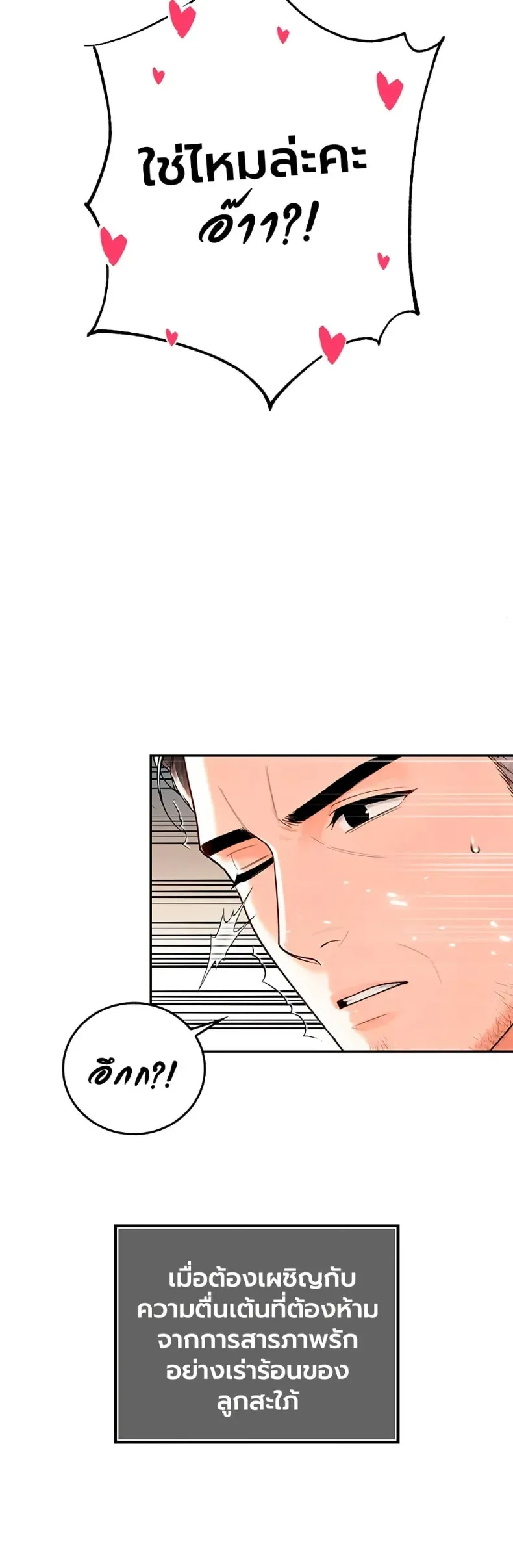 page-43