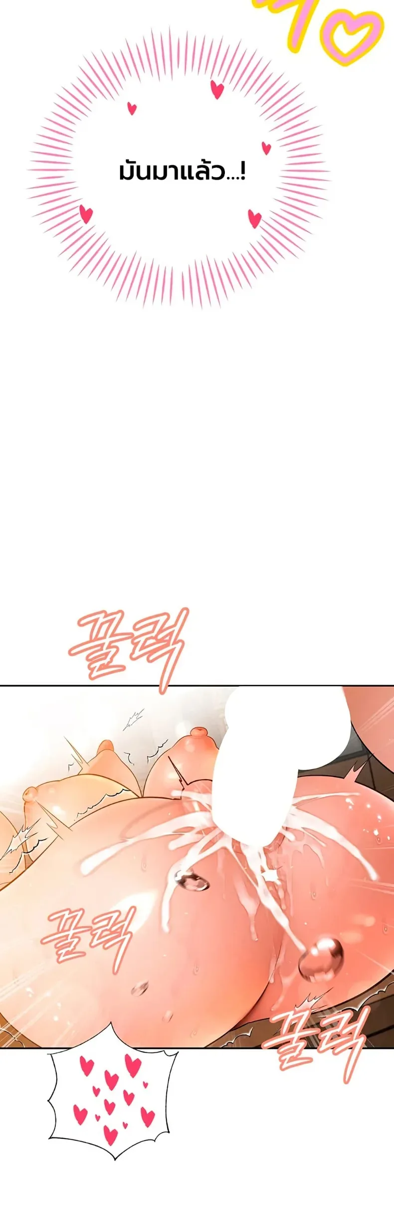 page-48
