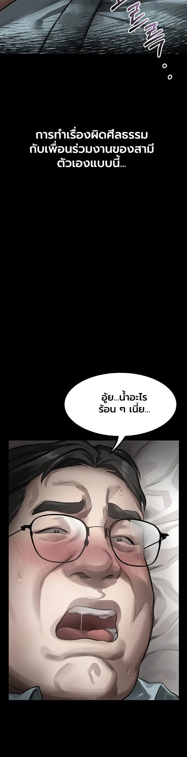 page-44