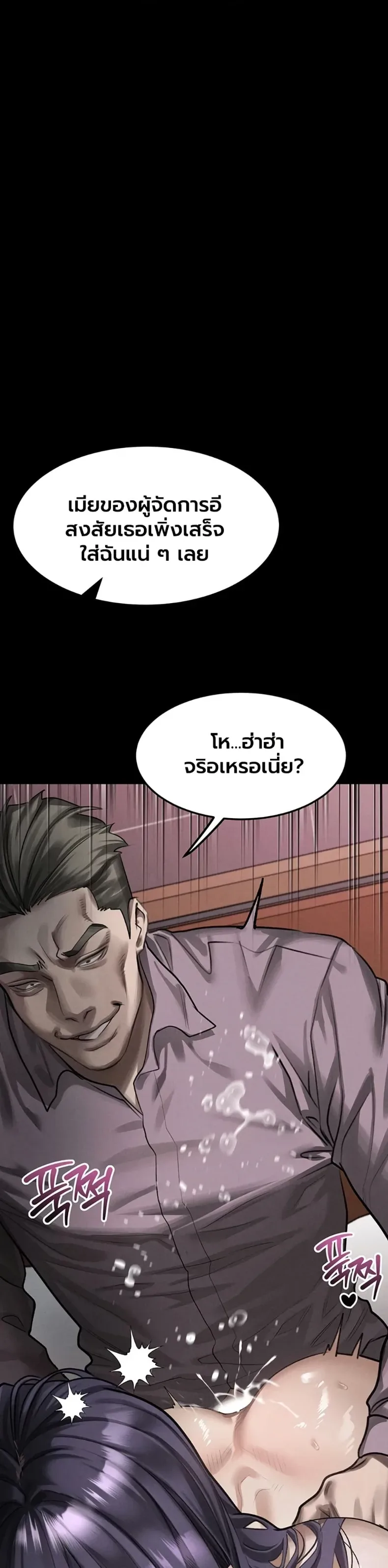 page-45
