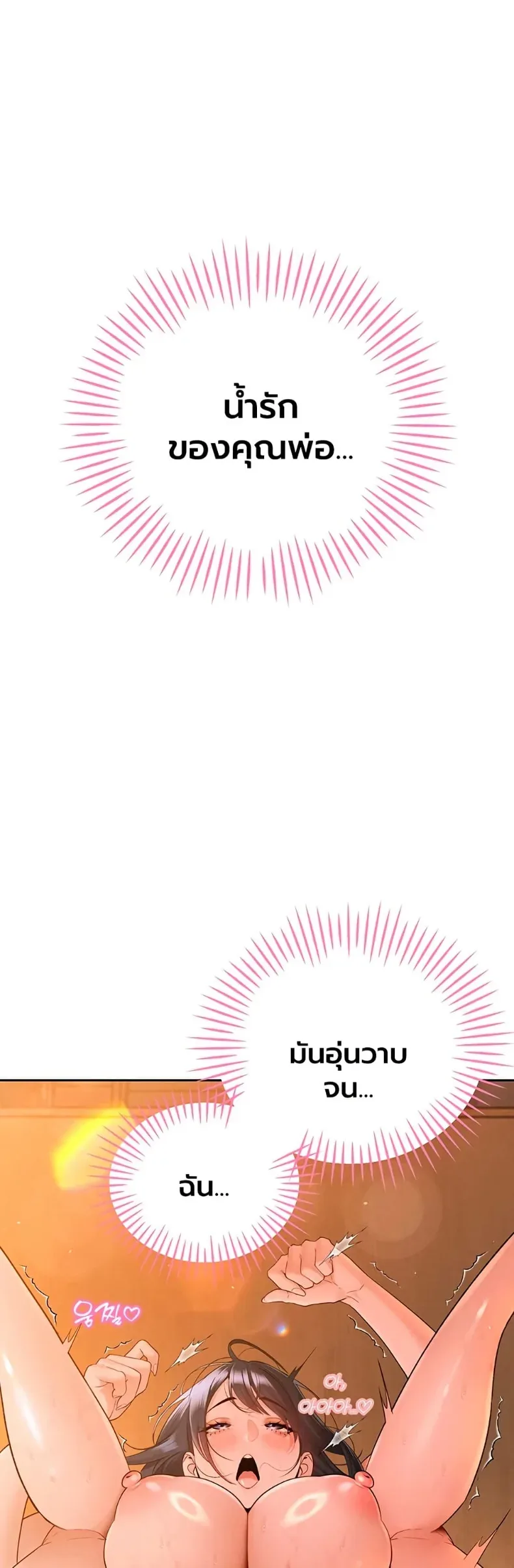 page-49