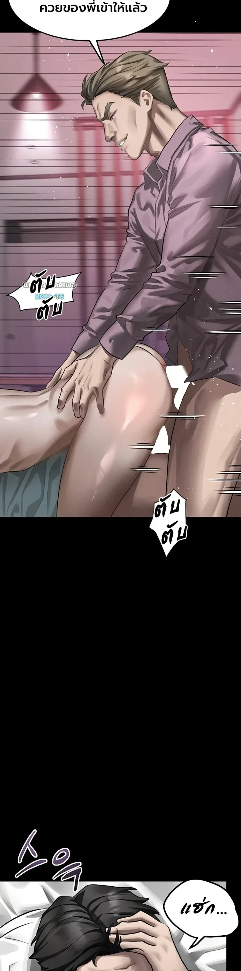 page-47