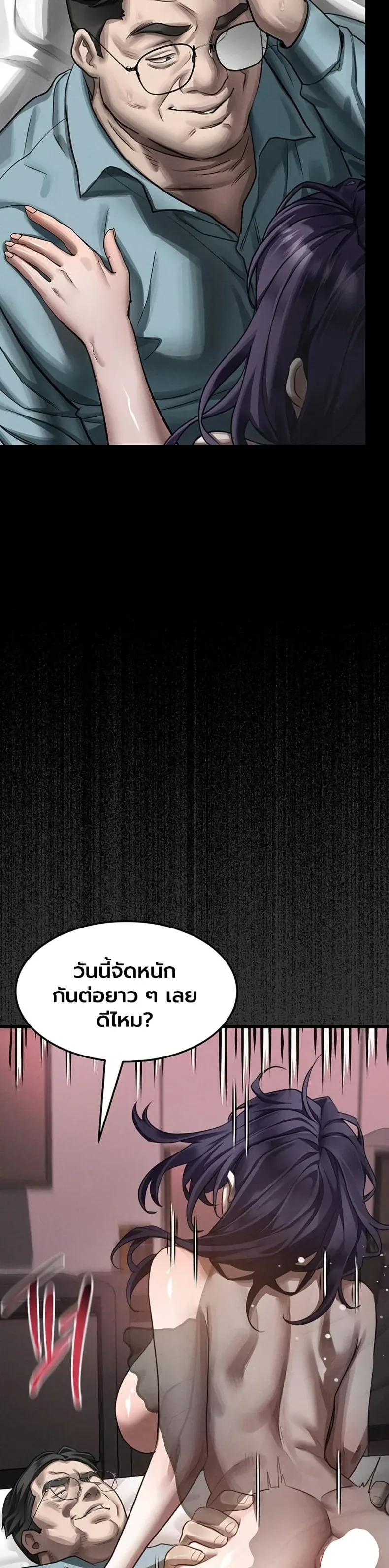 page-48