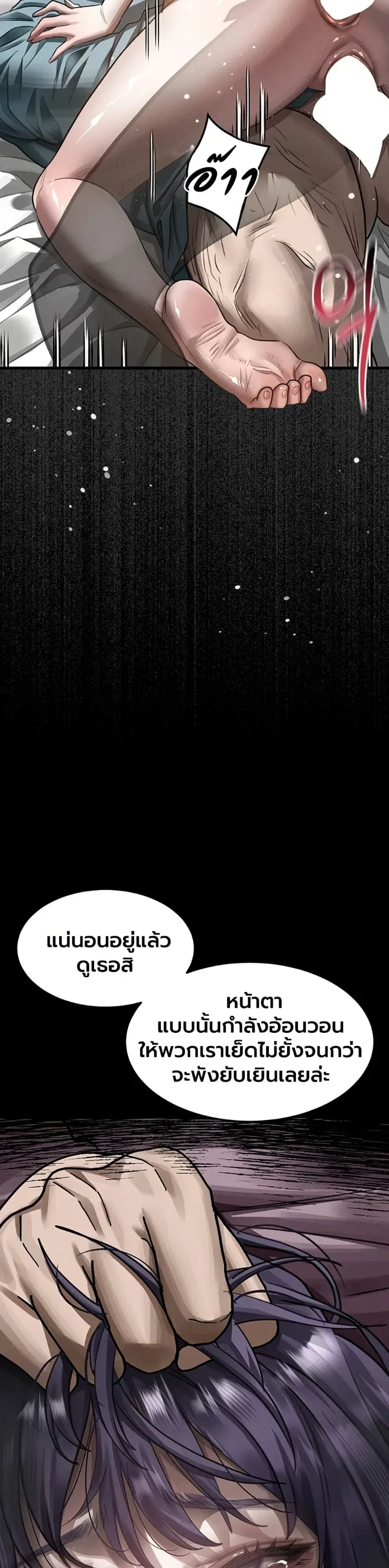 page-49