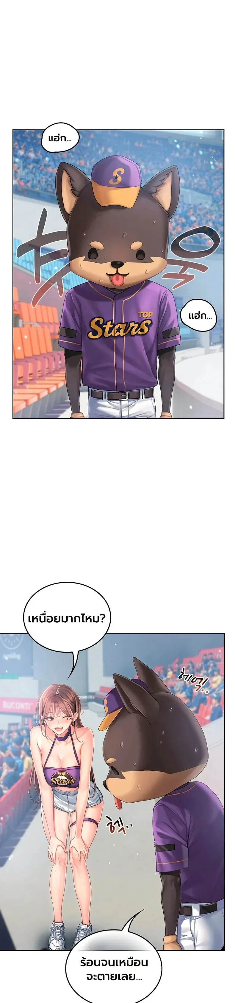 page-10