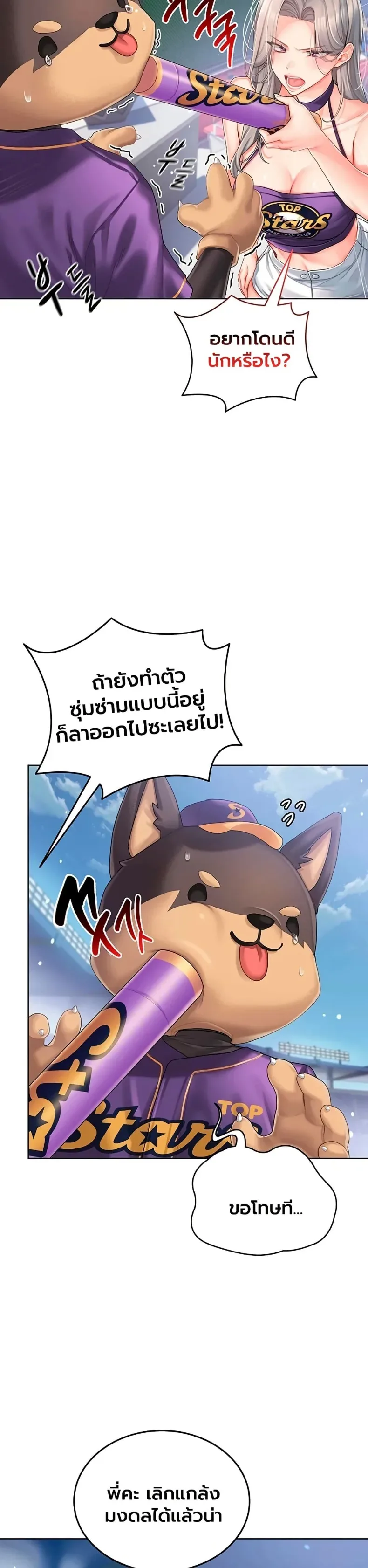 page-13