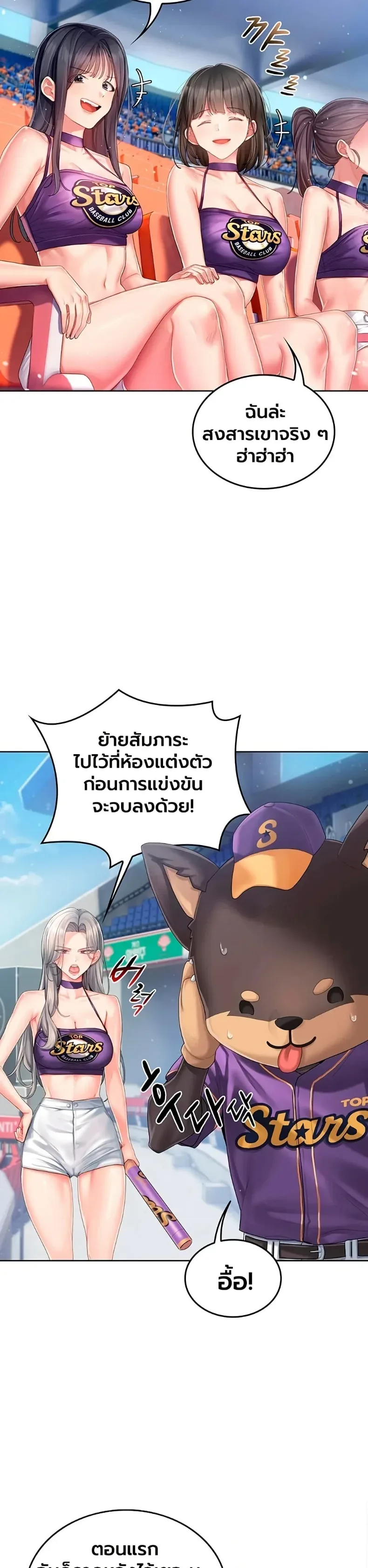 page-14