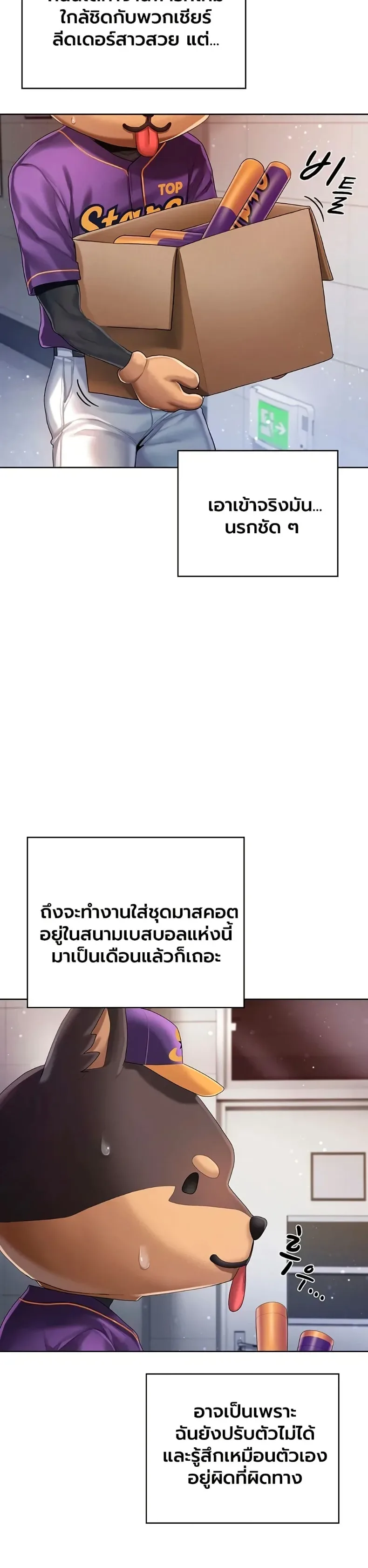 page-17