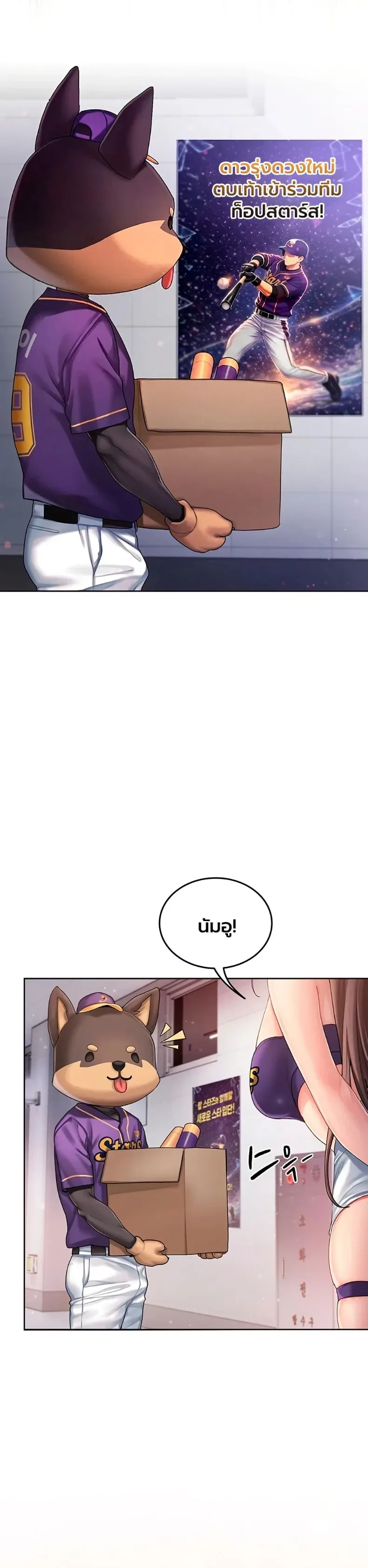 page-23