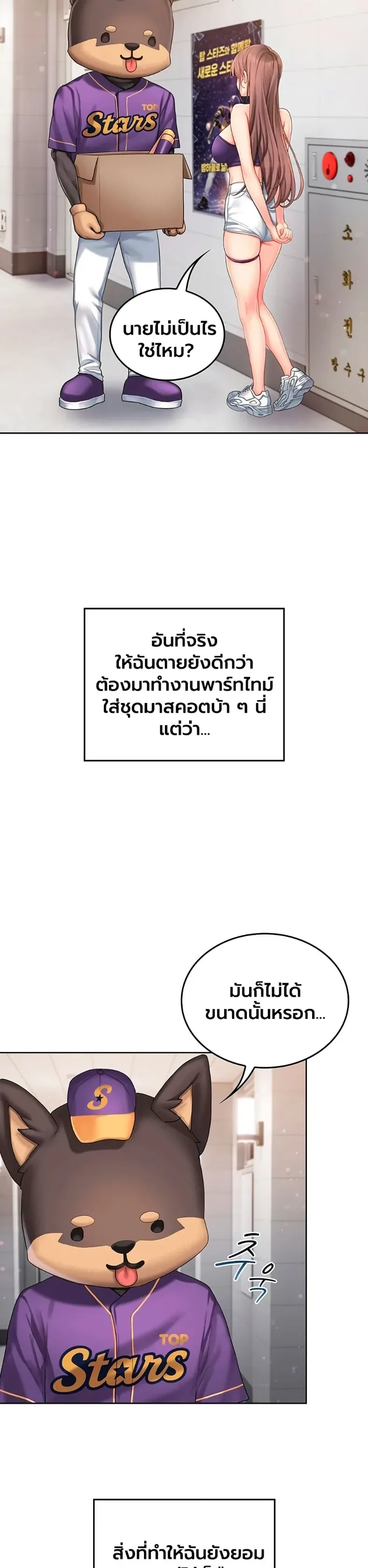 page-25