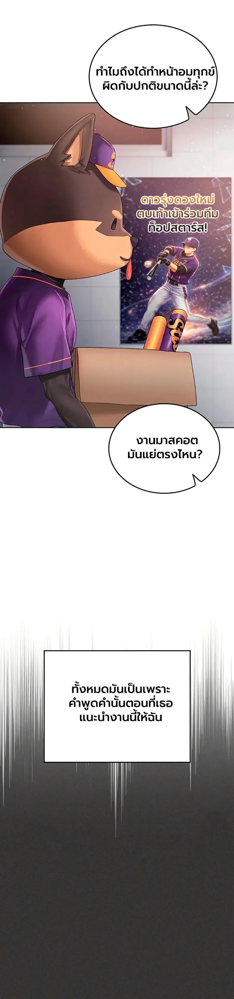 page-27