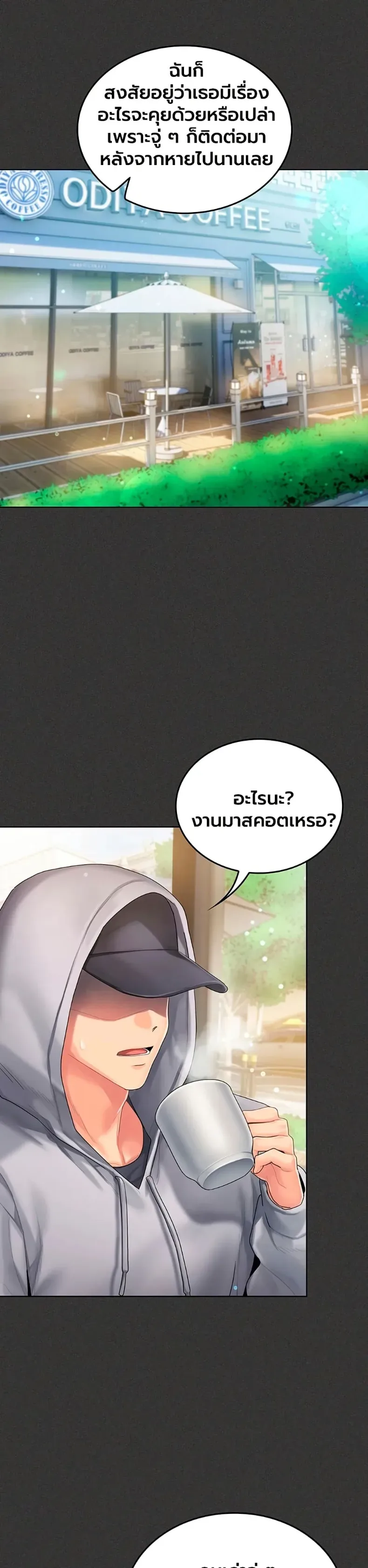 page-28