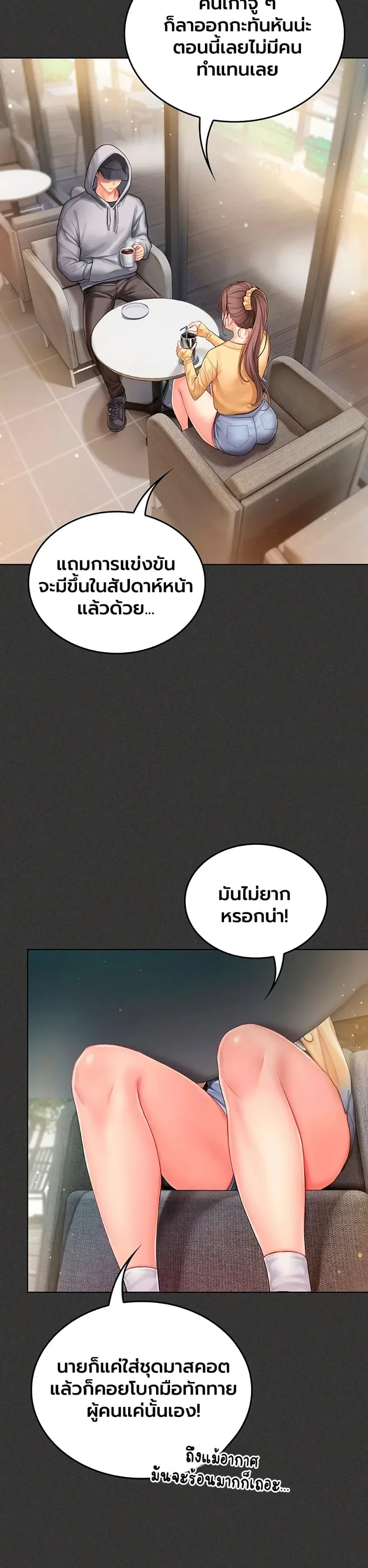 page-29