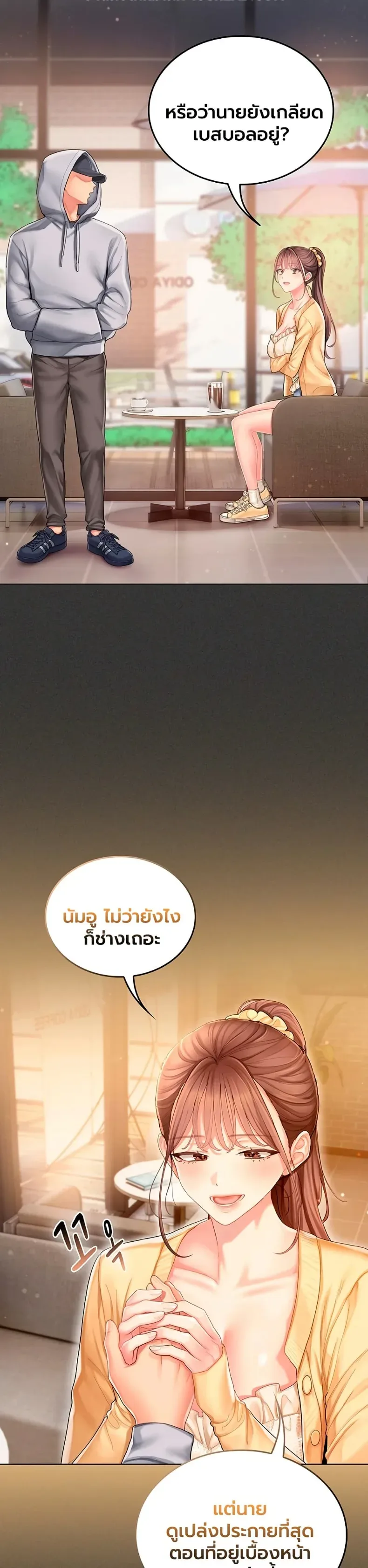 page-33
