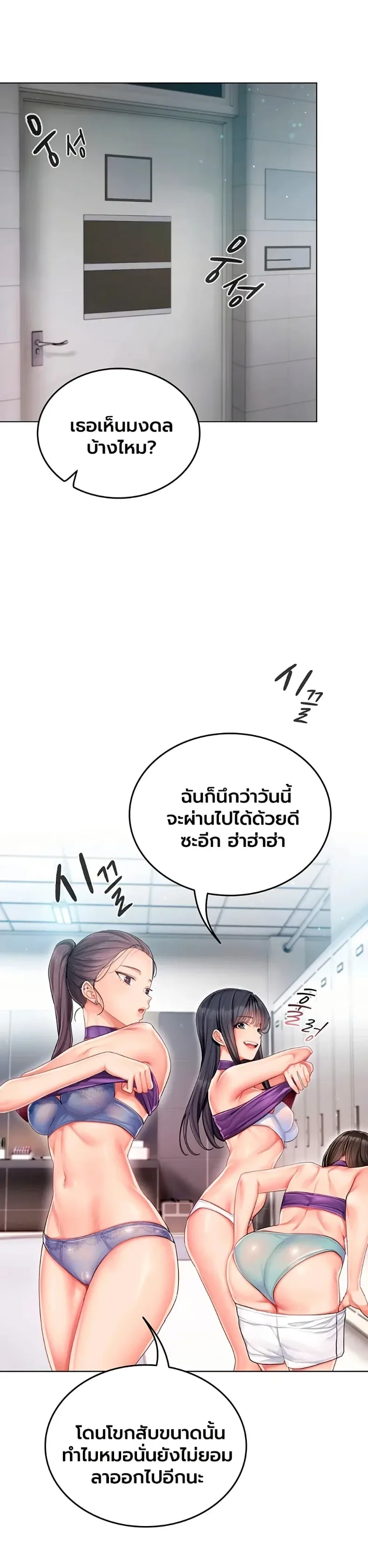 page-38