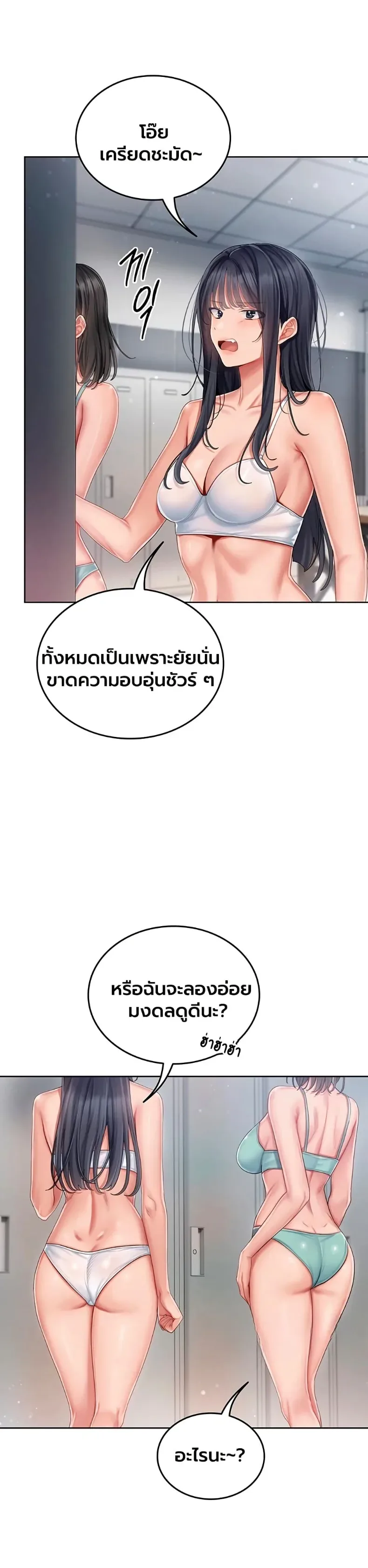 page-45