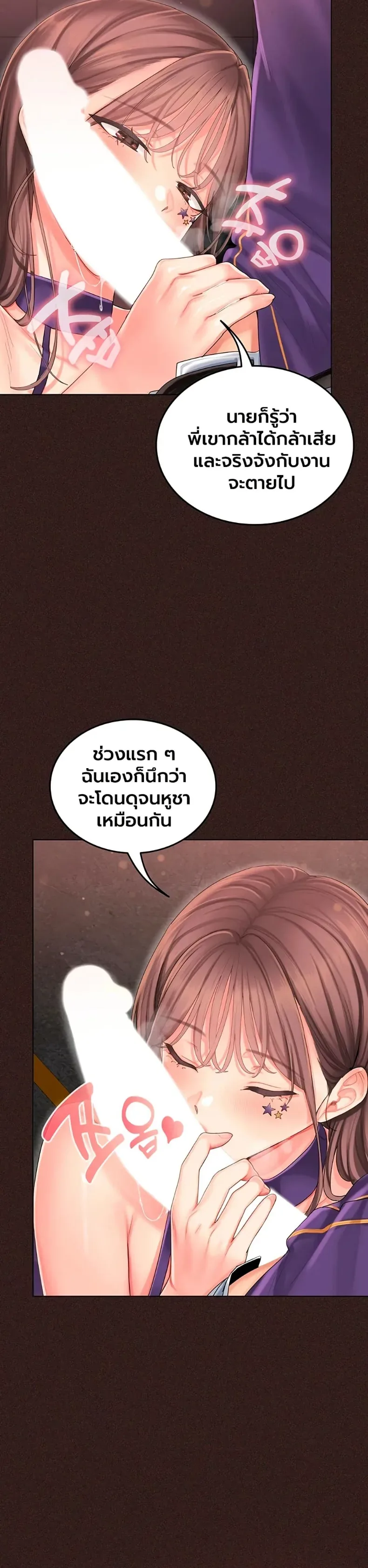 page-51