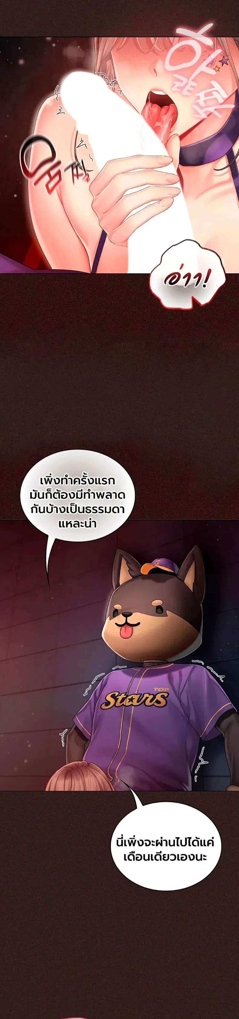 page-52