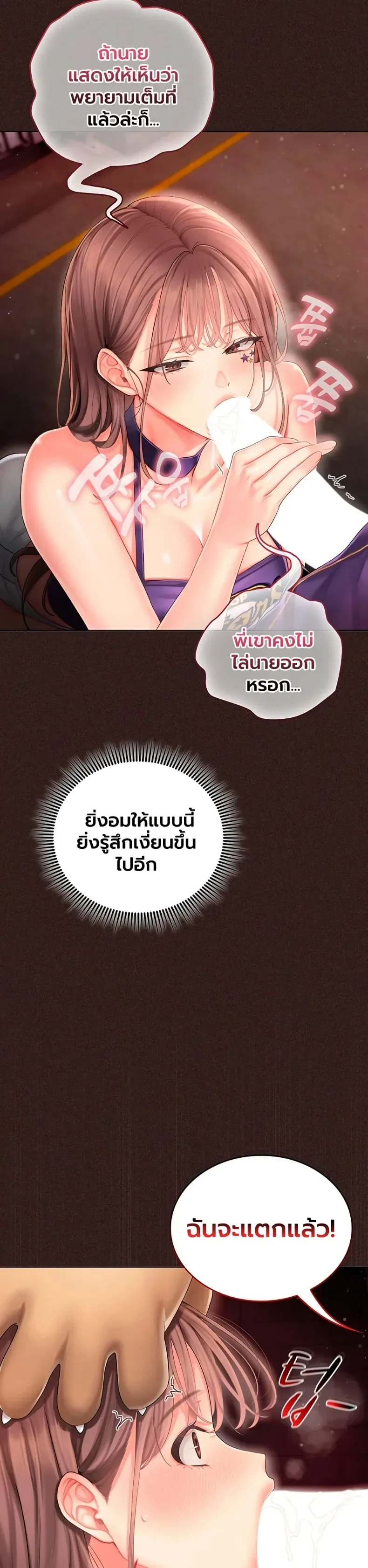 page-53