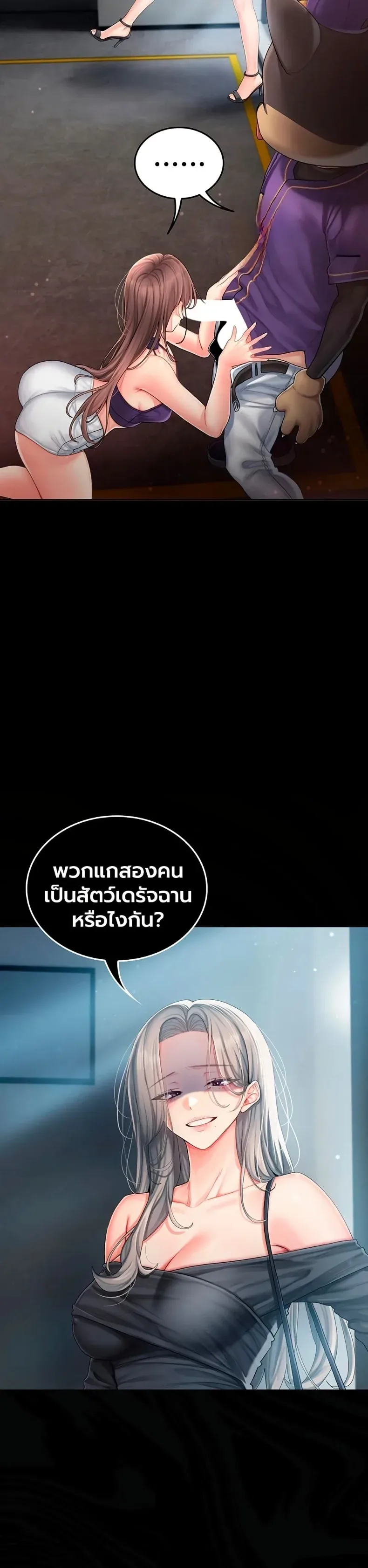 page-59
