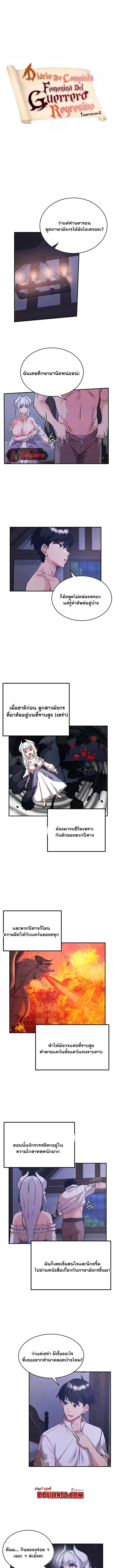 page-2