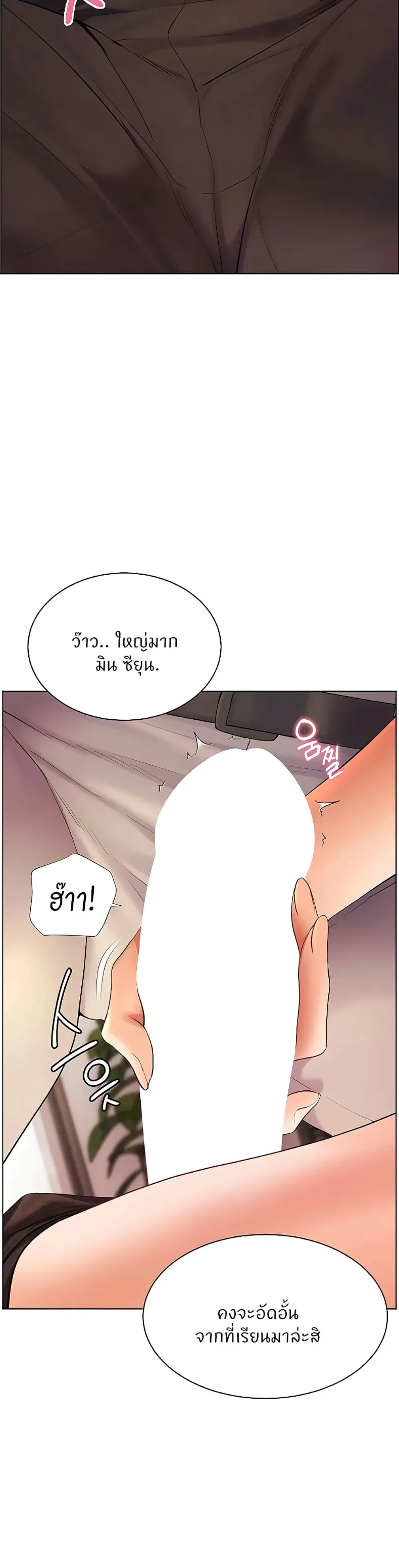 page-18