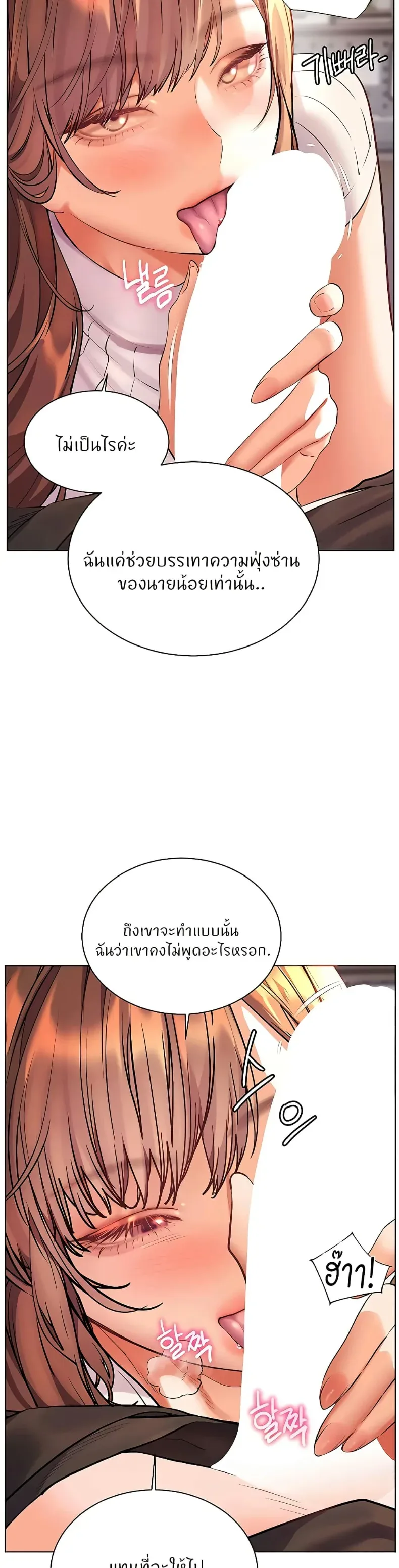 page-20