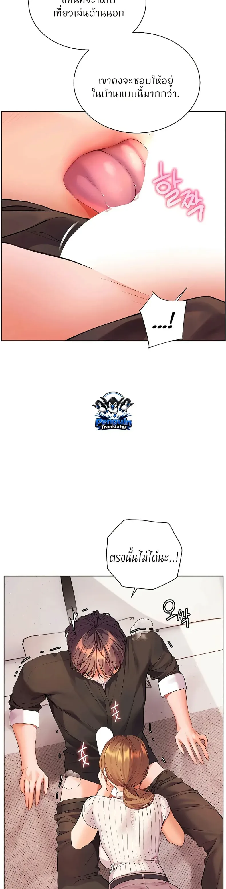page-21