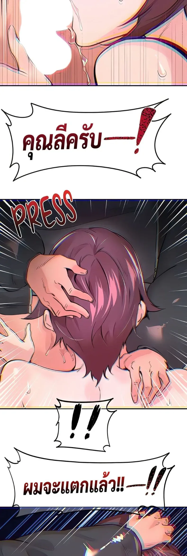 page-2