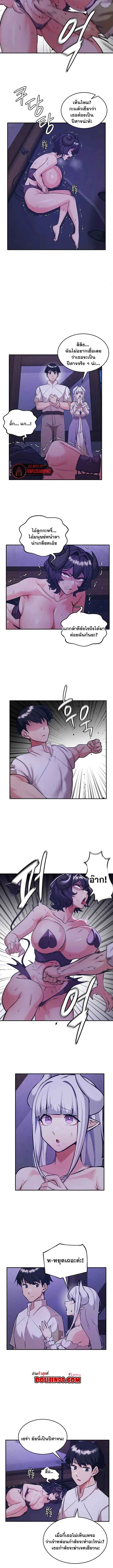 page-5