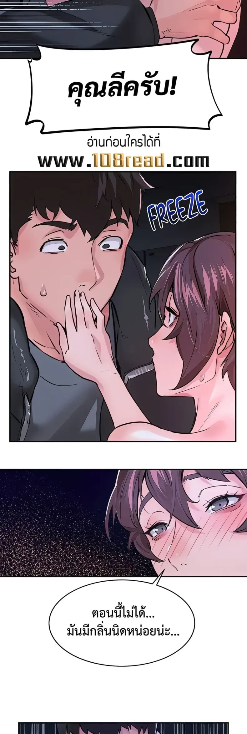 page-6