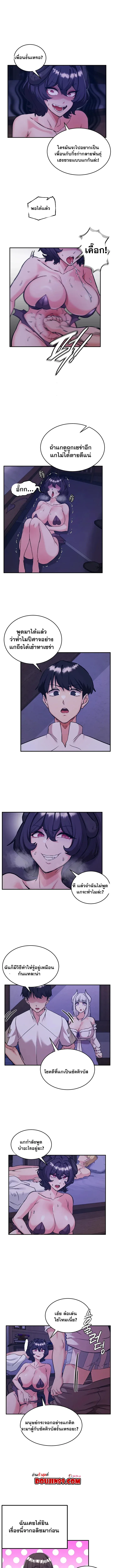 page-8