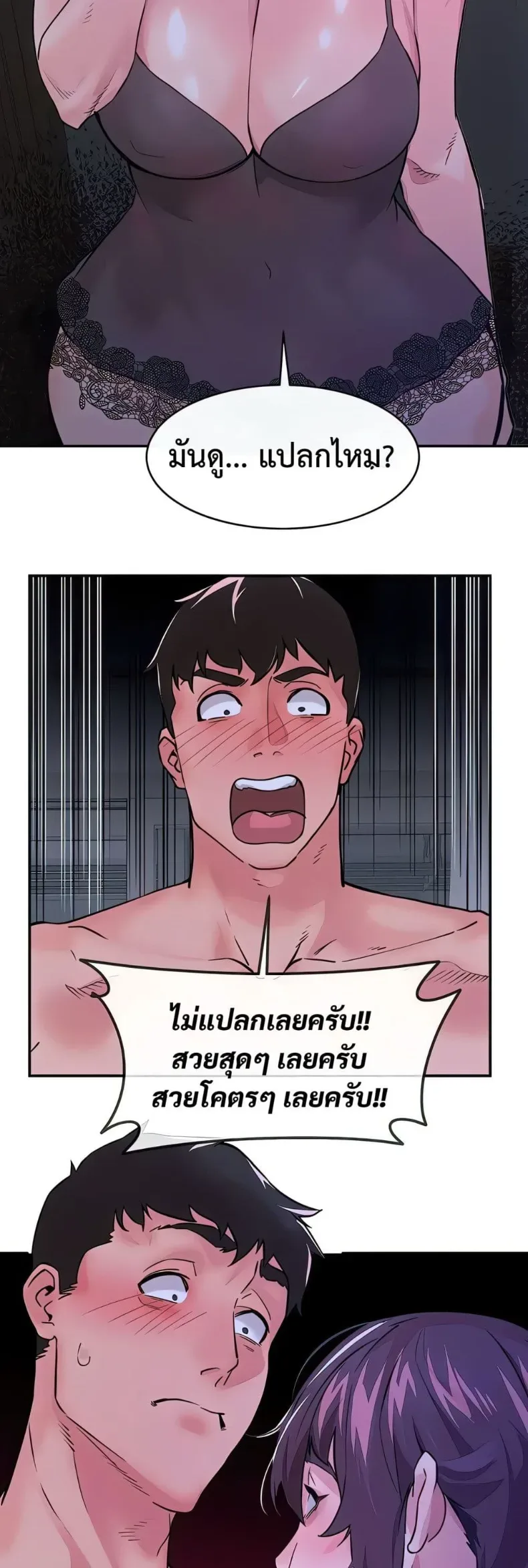 page-12