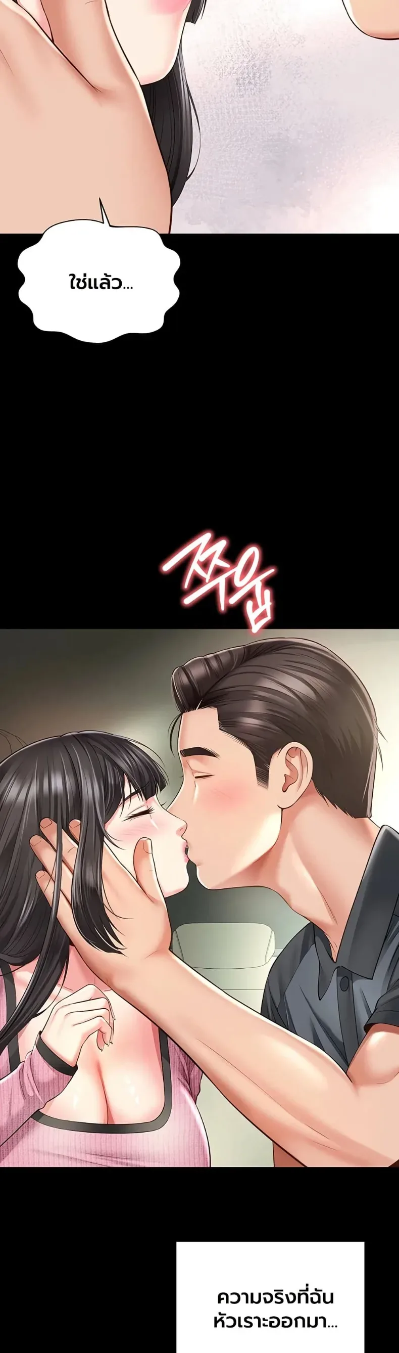 page-14