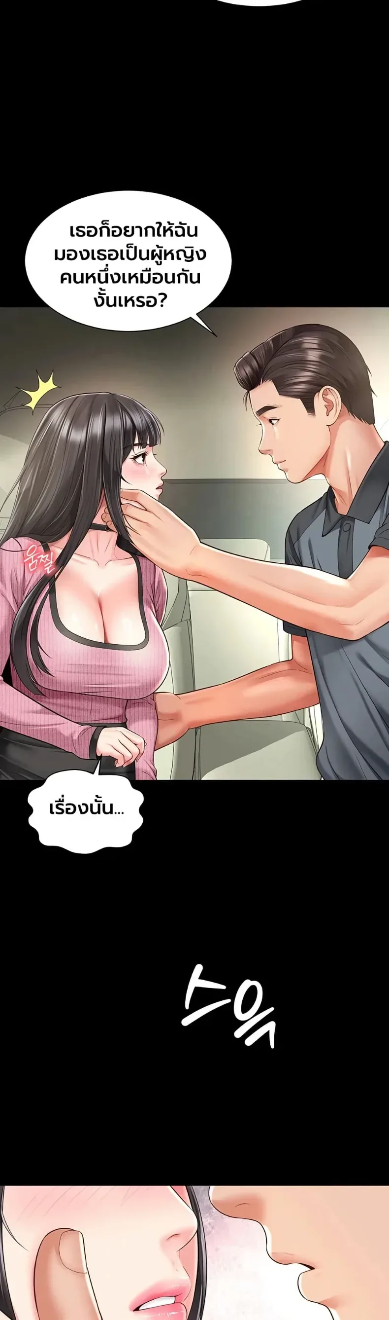 page-13