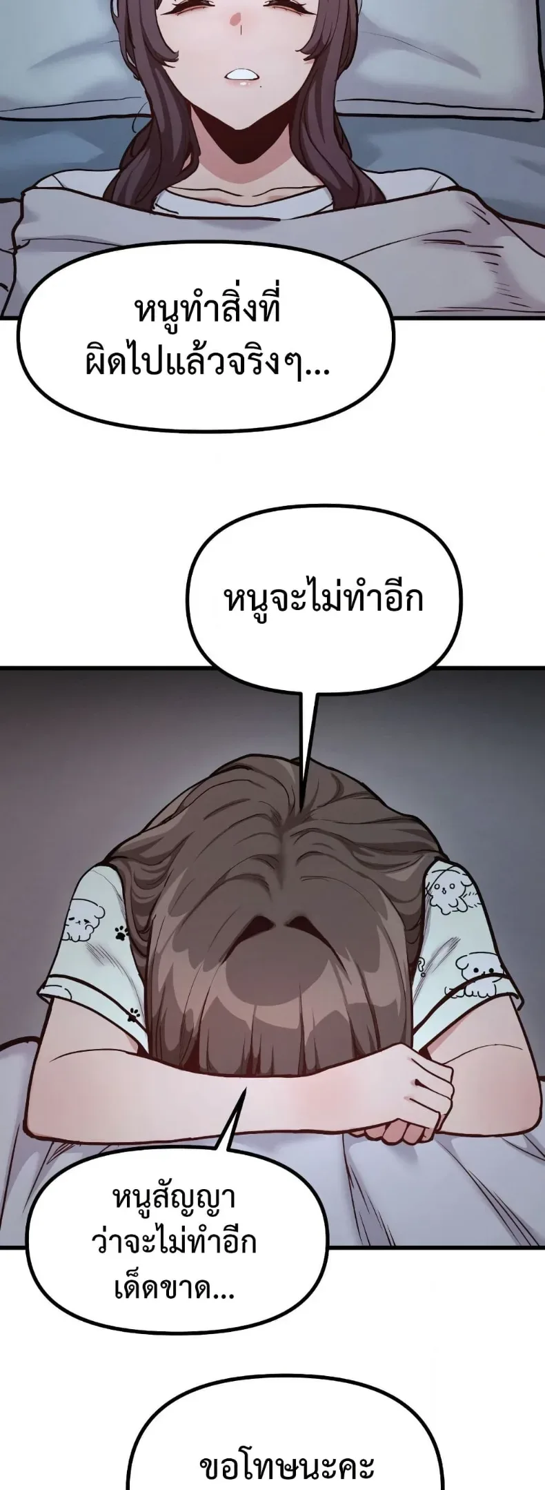 page-7
