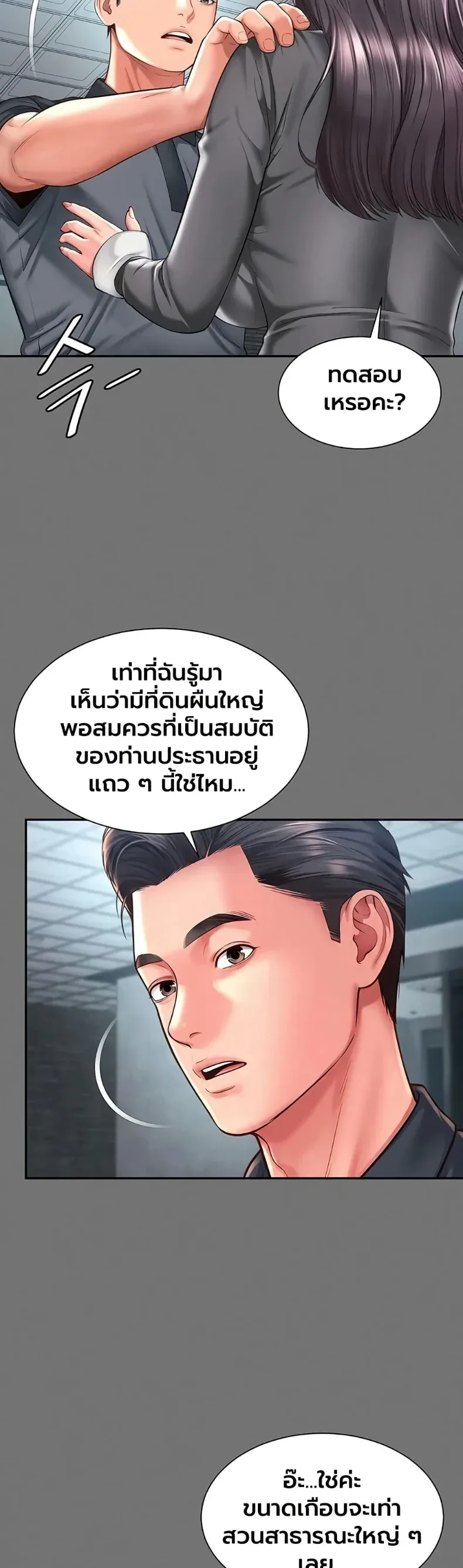 page-19