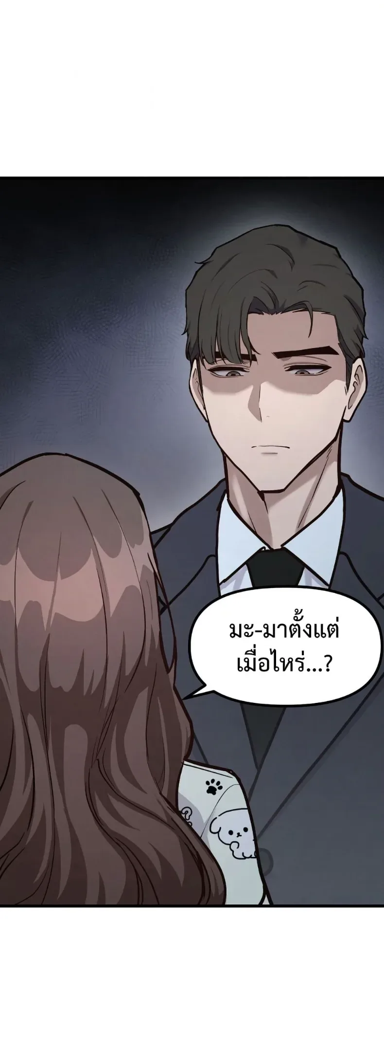 page-10