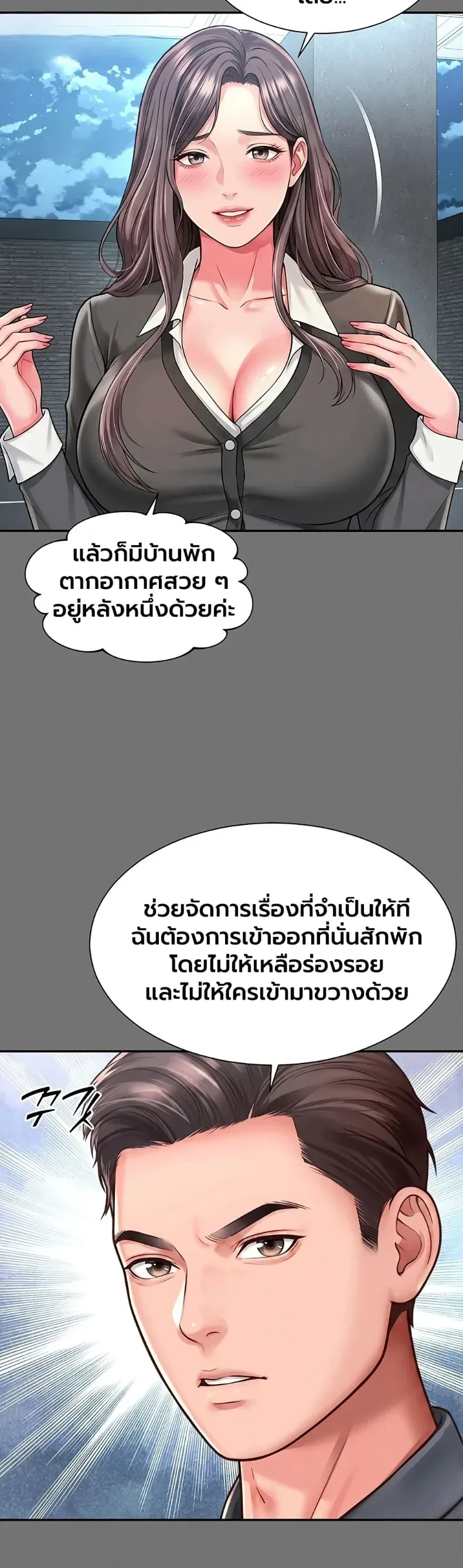 page-20
