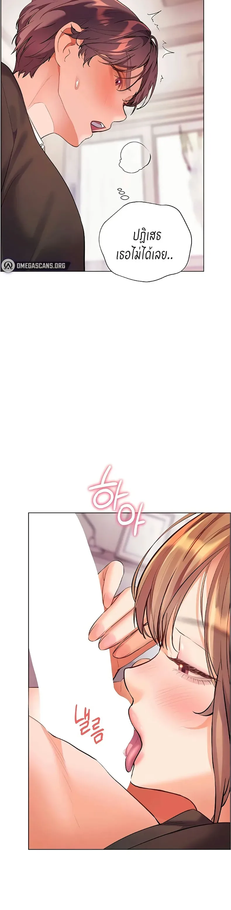 page-23
