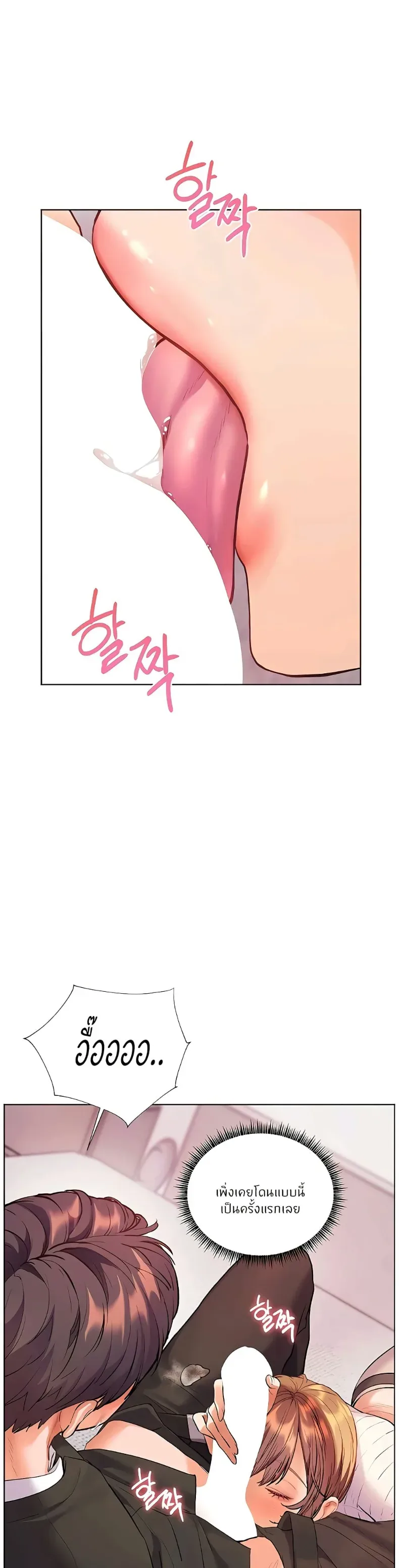 page-24