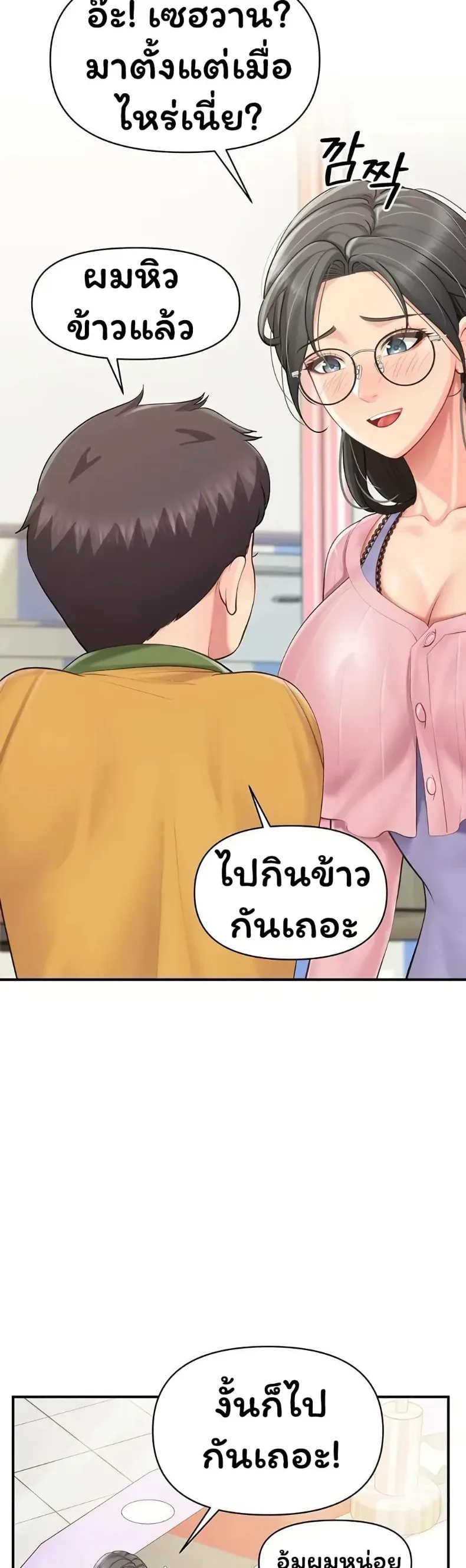 page-2